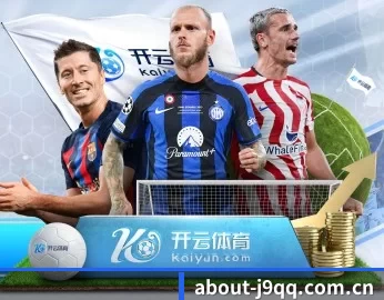 足球篮球电竞赛程一站查看 | j9